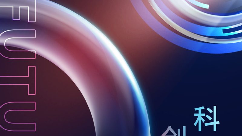 上海ERP软件代理公司：助力企业数字化转型