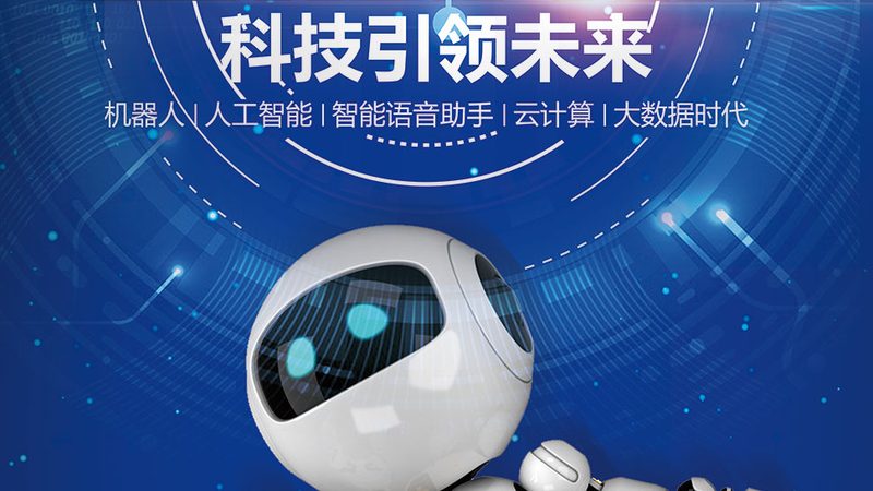 企业级搜索引擎：构建高效信息检索的基石